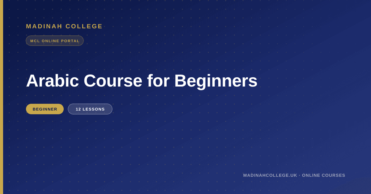 Mcl Course Arabic Course for Beginners - Online | MCL Online Portal | Madinah College