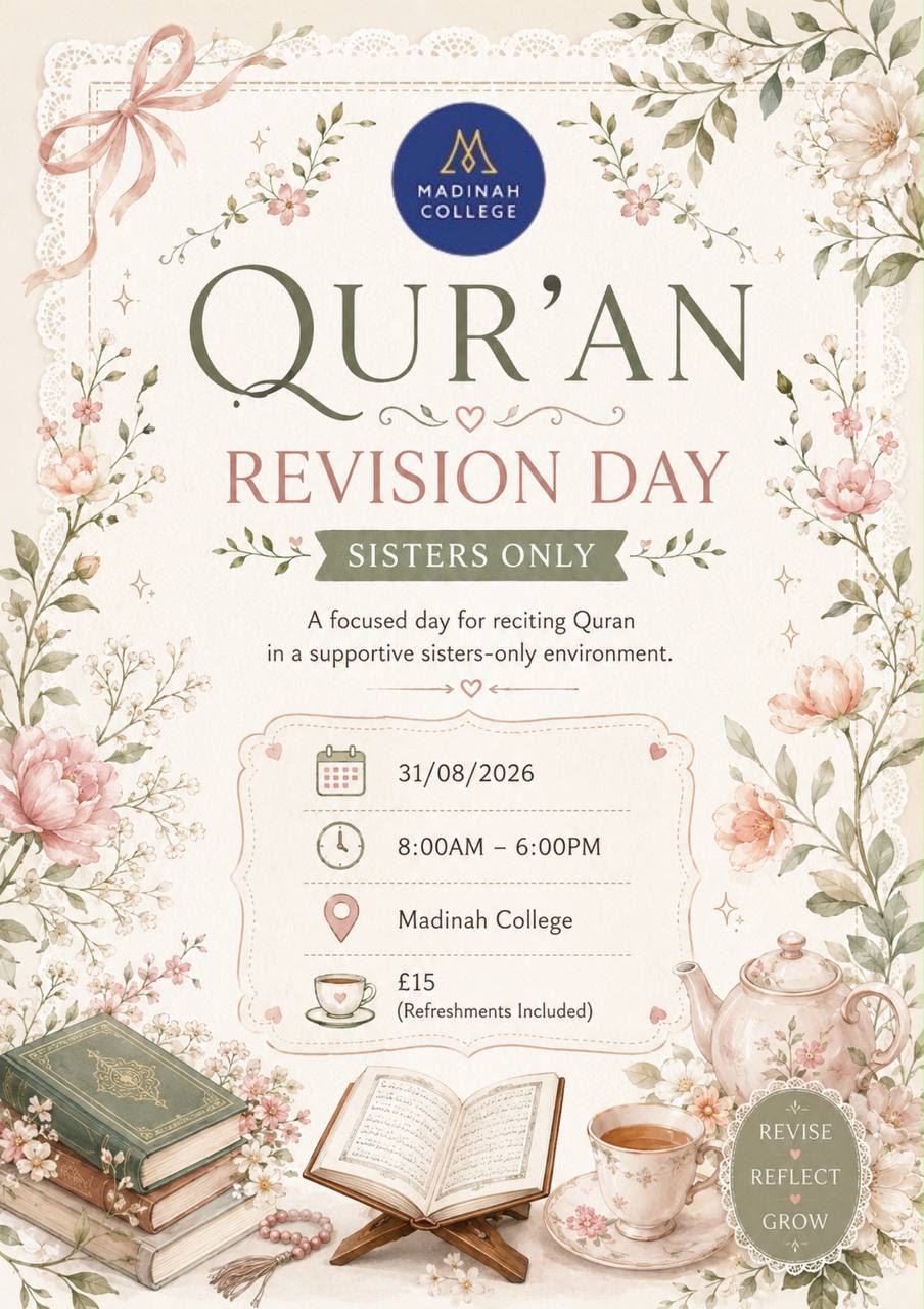 Qur'an Revision Day Summer 2026 - Sisters poster - Monday 31 August 2026, 8:00am - 6:00pm, Madinah College London, £15