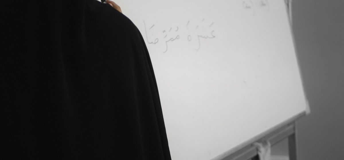 Ustadha Nilgul
